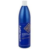 Concept Men Universal Shampoo 4in1 - Концепт Мэн Шампунь универсальный 4 в 1 для ежедневного применения, 1000 мл -