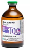 Дексалека 100 мл (аналог Дексафорт)