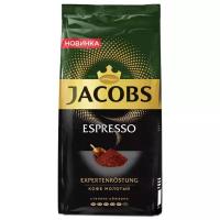 Кофе молотый Jacobs Espresso