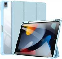 Чехол-книжка Dux Ducis Toby Series для iPad 10,2" (2022) голубой