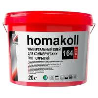 Клей Homakoll 164 Prof для линолеума, плитки пвх, ковролинаf, 20 кг