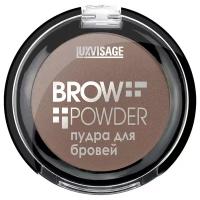 Пудра для бровей Brow powder тон 2, LUXVISAGE