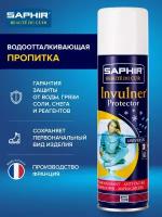 Saphir Invulner пропитка для обуви, 250 мл