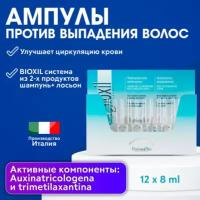 FarmaVita BIOXIL Дерматологически активный лосьон против выпадения волос для волос и кожи головы, 8 мл, 12 шт., ампулы