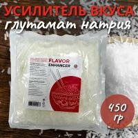 Усилитель вкуса Глутамат натрия 450 гр, Yakimal