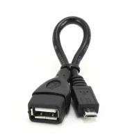 Переходник/адаптер Cablexpert USB - MicroUSB (A-OTG-AFBM-001)