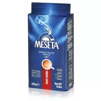 Кофе молотый, натуральный Meseta Espresso Premium Gran Aroma, 250 г