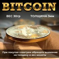 Монета Биткоин 40мм