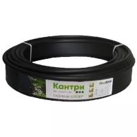 Бордюр садовый Кантри MaxDan MAXI черный 14x1000см d23