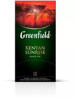 Чай черный Greenfield Kenyan Sunrise в пакетиках