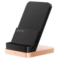 Беспроводное зарядное устройство Xiaomi Mi 55W Wireless Charging Stand (CN)