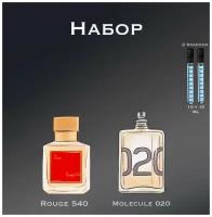 Парфюм набор crazyDanKos Molecule 02 + Baccarat Rouge 540 (Спрей 10+10 мл)