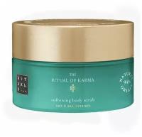 Rituals Скраб для тела The Ritual of Karma Body Scrub 300 г