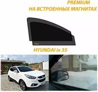 Солнцезащитные автомобильные каркасные шторки на Hyundai Tucson II Ix 35 2009-2015 г. выпуска