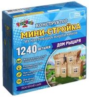 Play&Smile Конструктор из кирпичиков «Мини-стройка. Дом рыцаря», 1240 деталей