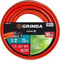 Поливочный шланг, трёхслойный, армированный, GRINDA EXPERT 3 1/2″, 15 м, 35 атм, PROLine (8-429005-1/2-15)