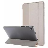 Чехол Smart Case для Samsung Galaxy Tab A 8.0 (2019) T290 / T295 (золотой)