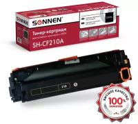 Картридж лазерный SONNEN (SH-CF210A) для HP LJ Pro M276 высшее качество, черный, 1600 страниц, 363958