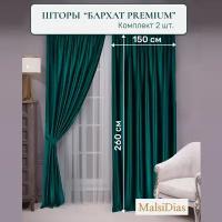 Шторы в комнату бархатные MalsiDias 260x150 комплект 2 шт, зеленые