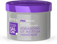 Маска PRO SALON PRO.блонд для светлых оттенков фиолетовая, Estel Professional, 500 мл