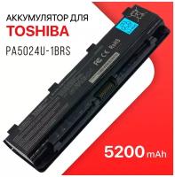 Аккумулятор PA5024U-1BRS для Toshiba Satellite C850, L850, L855 (5200mAh)