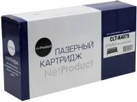 Картридж NetProduct N-CLT-C407S, 1000 стр, синий