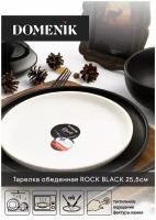 Тарелка обеденная Domenik ROCK BLACK DM8020, 26см