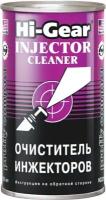 Очиститель инжекторов быстрого действия (295ml) (1 Hi-Gear HG3215