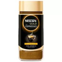 NESCAFÉ®. Gold Espresso. Кофе растворимый, стеклянная банка