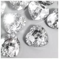 Пуговицы пластик 2 прокола кристалл "Сердце" 1,7х1,7 см набор 25 шт 2х5,5х5,5 см 9095766