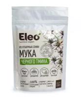 Мука из семян черного тмина ELEO, 150 г