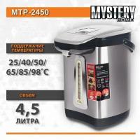 Термопот MYSTERY MTP-2450