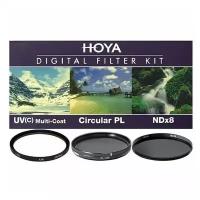 Комплект светофильтров Hoya DIgital filter kit: UV (C) HMC Multi, PL-CIR, NDX8 37mm