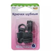 Hemline Крючки шубные 402M.DG, темно-серый, (2 шт.)