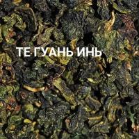 Чай элитный зеленый Те Гуань Инь (100 гр.) кат. С