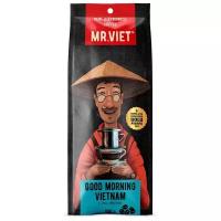 Вьетнамский кофе в зернах Mr Viet (Мистер Вьет) Доброе утро, Вьетнам, 500 г