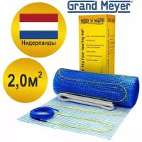 Теплый пол электрический под плитку / нагревательный мат Grand Meyer Heat n Warm (2 кв.м, 300 Вт)