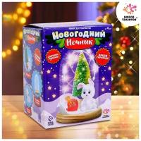 Набор для творчества "Новогодний ночник с игрушкой", Зайчик