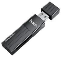 Карт-ридер Hoco HB20 USB 2.0 Black