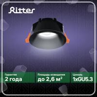 Светильник встраиваемый потолочный Artin, круг, скрытая лампа, 94х94х52мм, монтажное отверстие 85х85мм, GU5.3, черный, Ritter, 51436 7