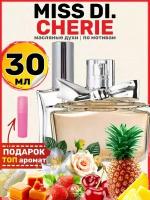 Духи масляные по мотивам Miss Cherie Мисс Черри Шери парфюм женские