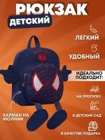 Детский рюкзак с принтами Человек паук, для девочек и мальчиков, для прогулки и города школы и детского сада, модный ножки