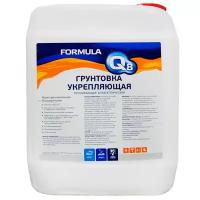 Грунтовка укрепляющая 10 Л (1) "FORMULA Q8"