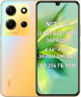 Смартфон Infinix NOTE 30i 8+256GB Variable Gold