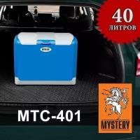 Автомобильный холодильник MYSTERY MTC-401, питание 12/220В, 40 литров