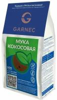 Мука Garnec кокосовая 300г х 2шт