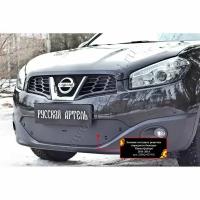 Зимняя заглушка в бампер Русская Артель Nissan Qashqai 2011-2013