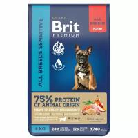 Сухой корм Brit Premium All breeds Sensitive для взрослых собак всех пород с чувствительным пищеварением, с индейкой и лососем, 8 кг