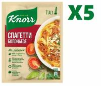 Приправа Knorr спагетти болоньезе 25г 5 шт