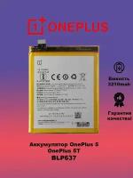 Аккумуляторная батарея телефона OnePlus 5 OnePlus 5T BLP637